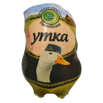 Vriesverpakkingszak van eend, warmte- en vacuümverpakkingszak, merklogo drukken