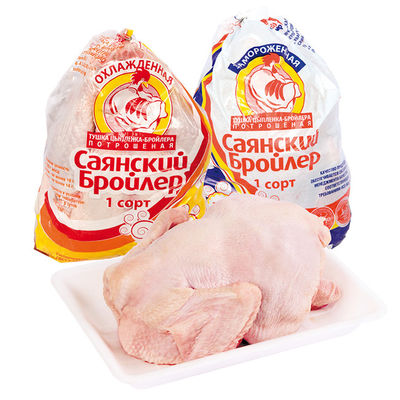 Lage prijs op maat merklogo Krimpkous Plastic zak Gevogelte Vlees Vacuümverpakkingszak