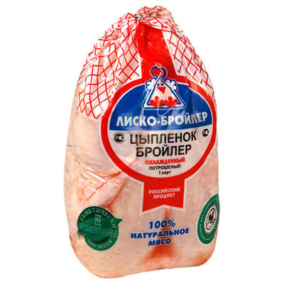 Lage prijs op maat merklogo Krimpkous Plastic zak Gevogelte Vlees Vacuümverpakkingszak