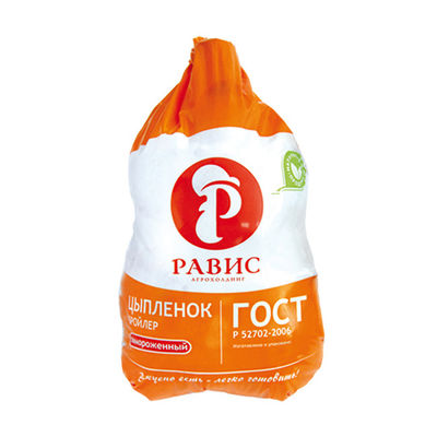 Lage prijs op maat merklogo Krimpkous Plastic zak Gevogelte Vlees Vacuümverpakkingszak