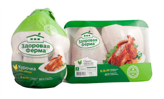 Hoge barrière aanpassen logo geprinte plastic vacuüm voedselzakken