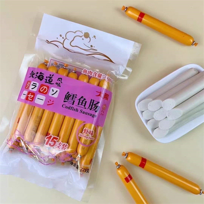 100% Food Grade Customization LOGO Printing PVDC Casing voor worstjes