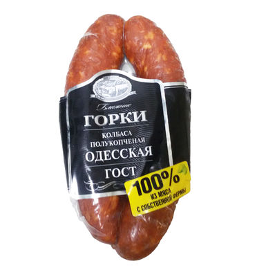 Hoge barrière, lekbestendige vacuümzakken voor gekookt vlees