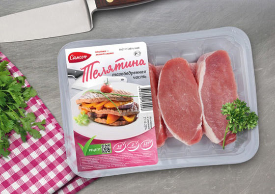 Makkelijk af te schillen High Barrier Heat Sealing Film Lid Film Voor koud vlees