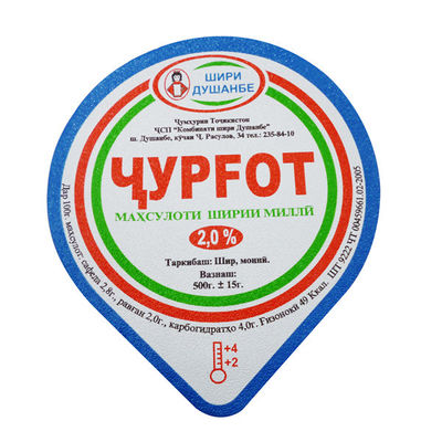 De in reliëf gemaakte Multipe van de Besnoeiingsdeksels pp PS van de Lagenmatrijs Deksels van de Yoghurtkop
